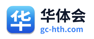 华体会